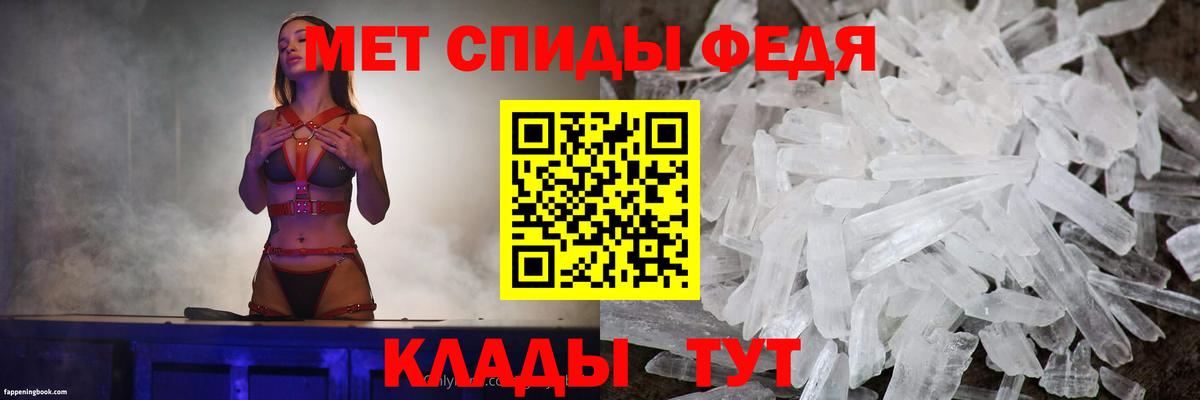 Амфетамин  АМФ Розовый  Вход с VPN  blacksprut ТОР  Озёрск 