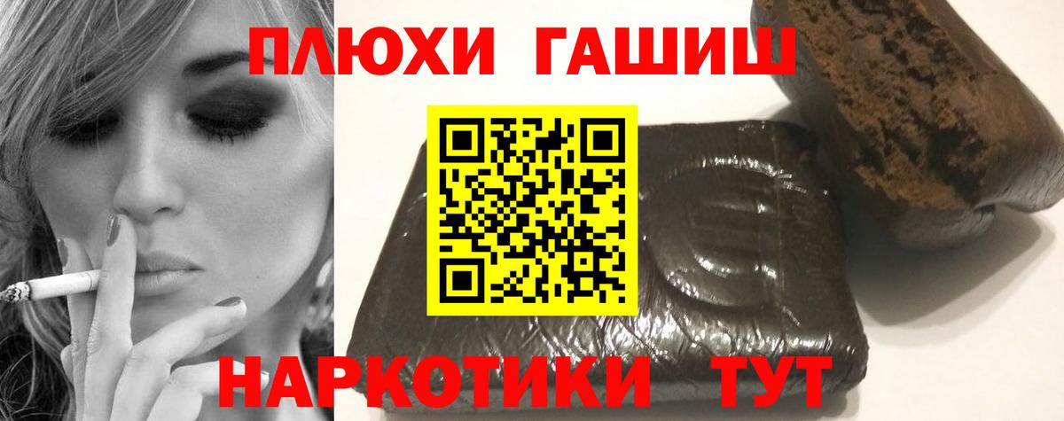 ГАШИШ ice o lator Озёрск