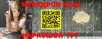 альфа пвп VHQ Северобайкальск