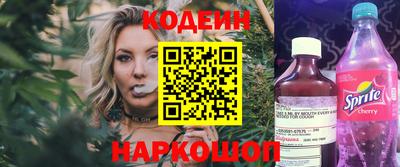 герыч Севастополь