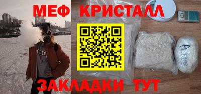 альфа пвп VHQ Северобайкальск
