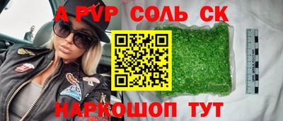 apvp Свободный