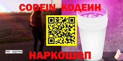 герыч Севастополь
