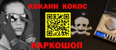 герыч Севастополь