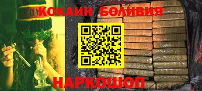 герыч Севастополь