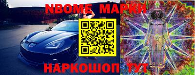 альфа пвп VHQ Северобайкальск