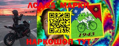 альфа пвп VHQ Северобайкальск