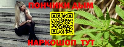 альфа пвп VHQ Северобайкальск