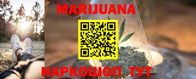 альфа пвп VHQ Северобайкальск