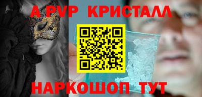 apvp Свободный