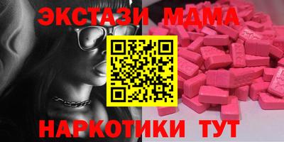 герыч Севастополь