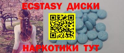 герыч Севастополь