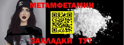 герыч Севастополь