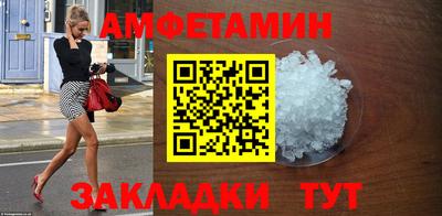 герыч Севастополь