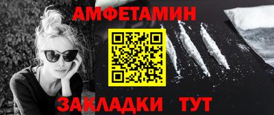 альфа пвп VHQ Северобайкальск