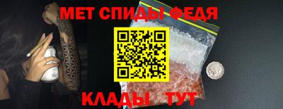 альфа пвп VHQ Северобайкальск