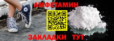 герыч Севастополь