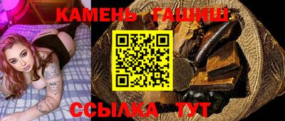 герыч Севастополь