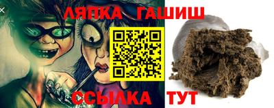 герыч Севастополь
