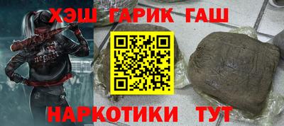 альфа пвп VHQ Северобайкальск