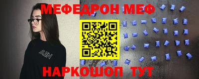 герыч Севастополь