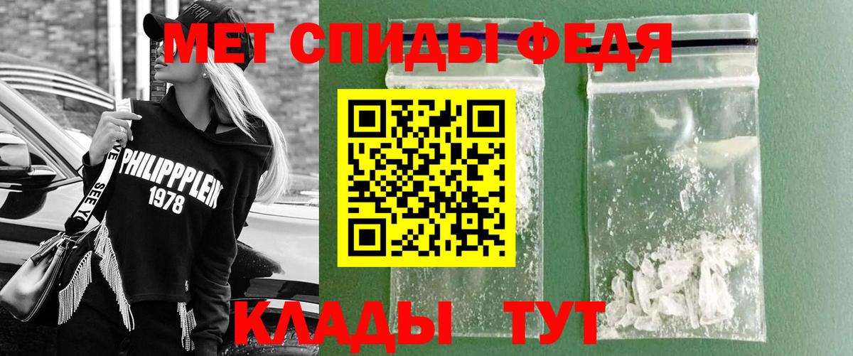 МЕТАМФЕТАМИН пудра  Вход с VPN  МЕТАМФЕТАМИН пудра  Озёрск 