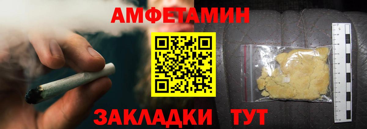 Первитин Декстрометамфетамин 99.9% Озёрск