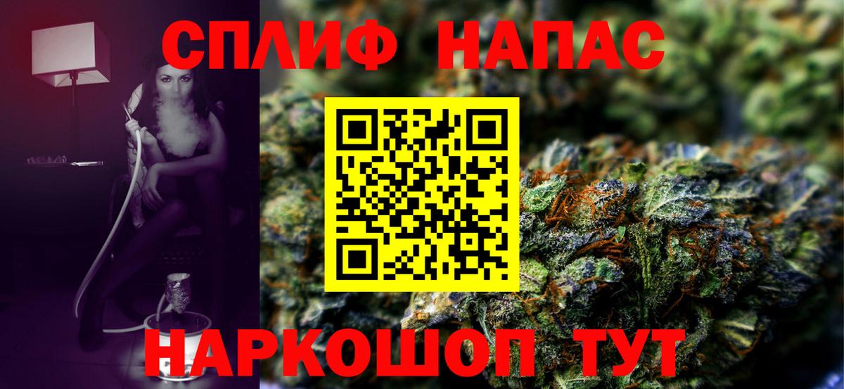 Озёрск  Конопля индика  Шишки марихуана White Widow  Вход с VPN 